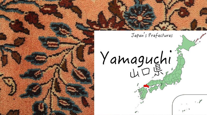 yamaguchi_prefecture_header-minatokucarpet