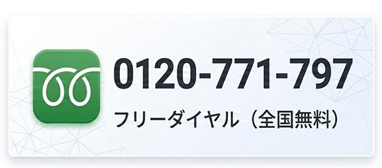 ご自宅の整理、お引越し、または遺品整理などで、